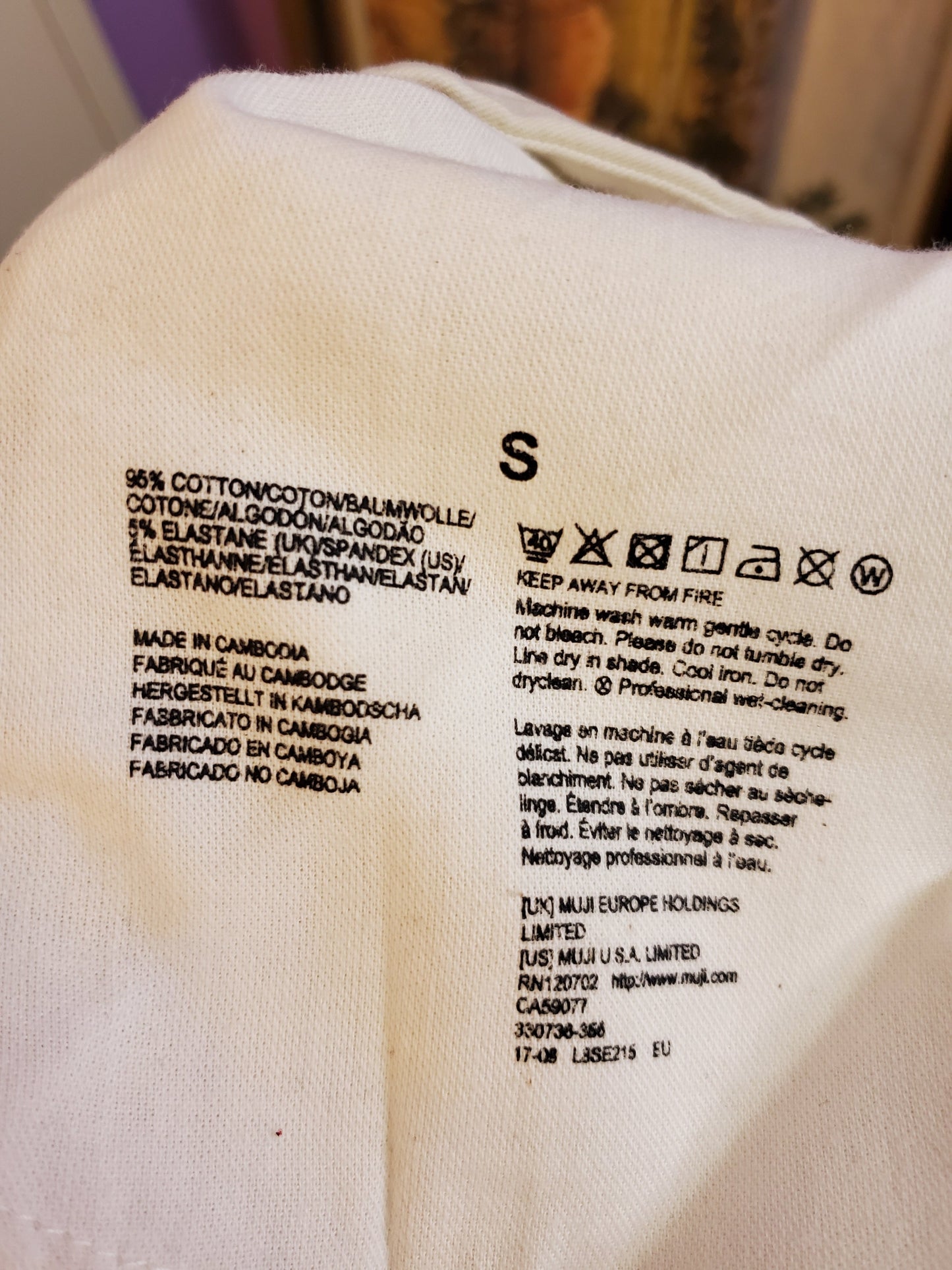Ecru Straight Pants