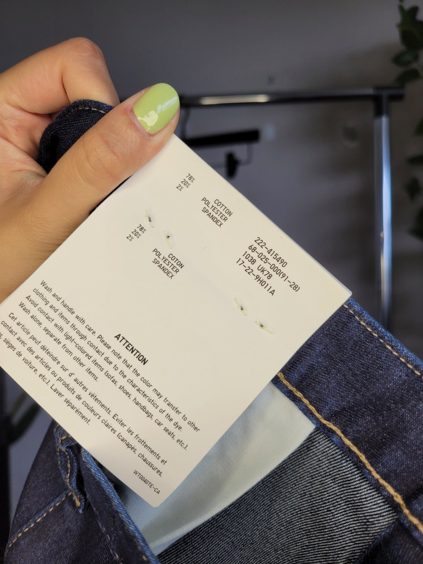 Indigo Denim Skirt
