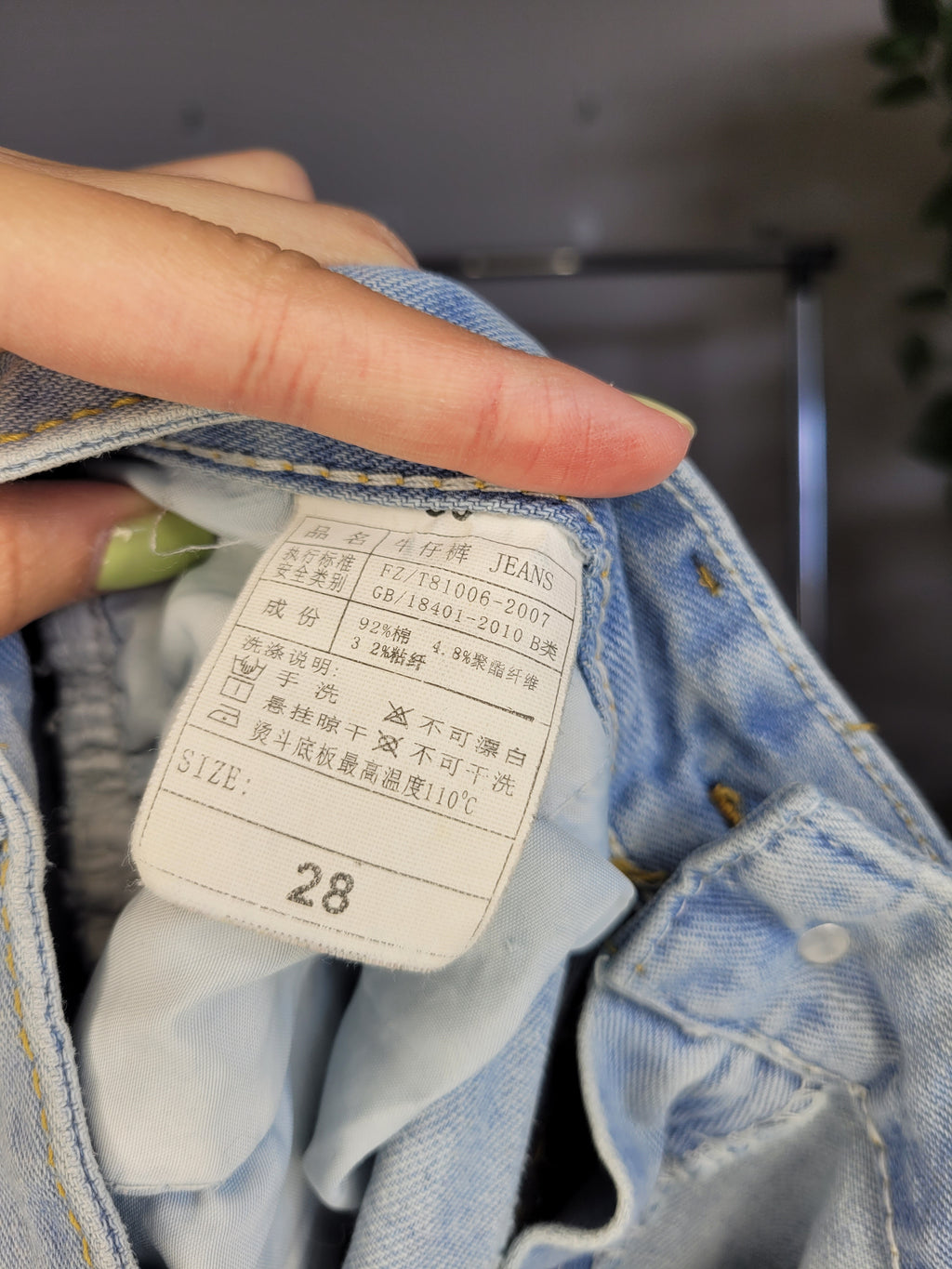 Light Blue Wash Straight Jeans